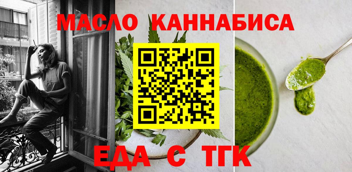 Псилоцибиновые грибы Барабинск