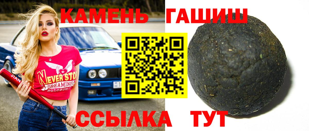 Гашиш ice o lator Барабинск