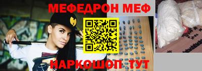 MESCALINE Кинель