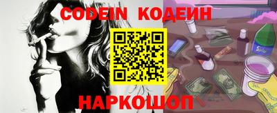 MESCALINE Кинель