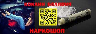 кокс Кингисепп