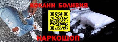 кокс Кингисепп