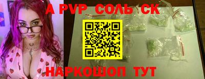 гидропоника Кимры