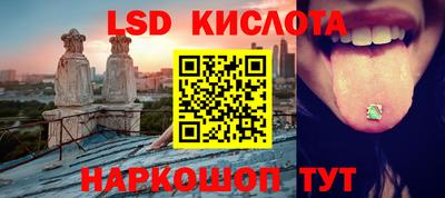 MESCALINE Кинель