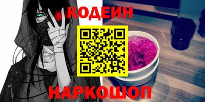 MESCALINE Кинель