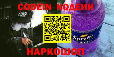 кокс Кингисепп