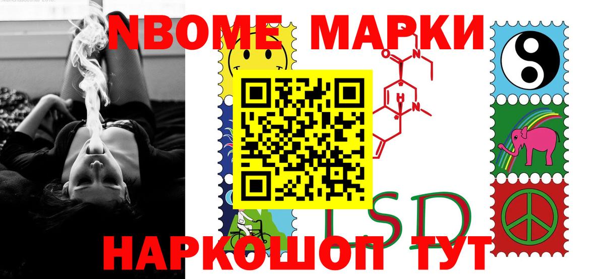 ЛСД экстази кислота  Вход с VPN  Барабинск  ЛСД экстази кислота 