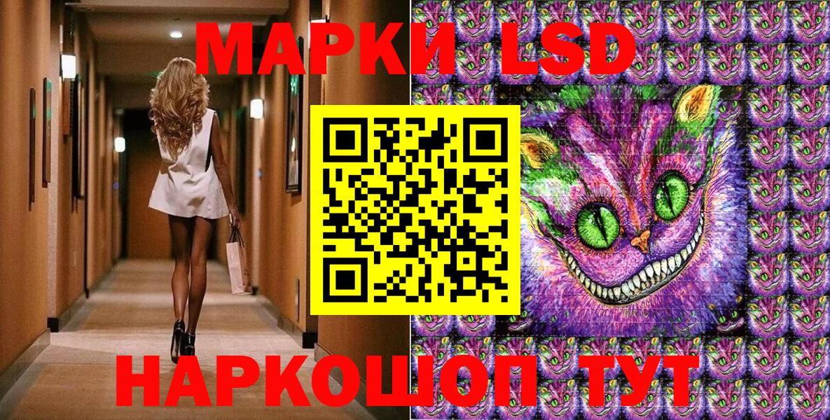 сколько стоит  Вход с VPN  Барабинск  Марки N-bome 1500мкг 
