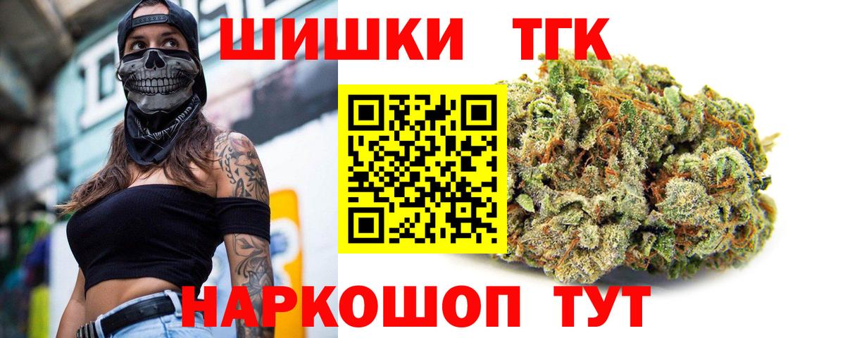 Бошки Шишки LSD WEED  Конопля конопля  Вход с VPN  Шишки марихуана Amnesia  Барабинск  Бошки марихуана ГИДРОПОН 