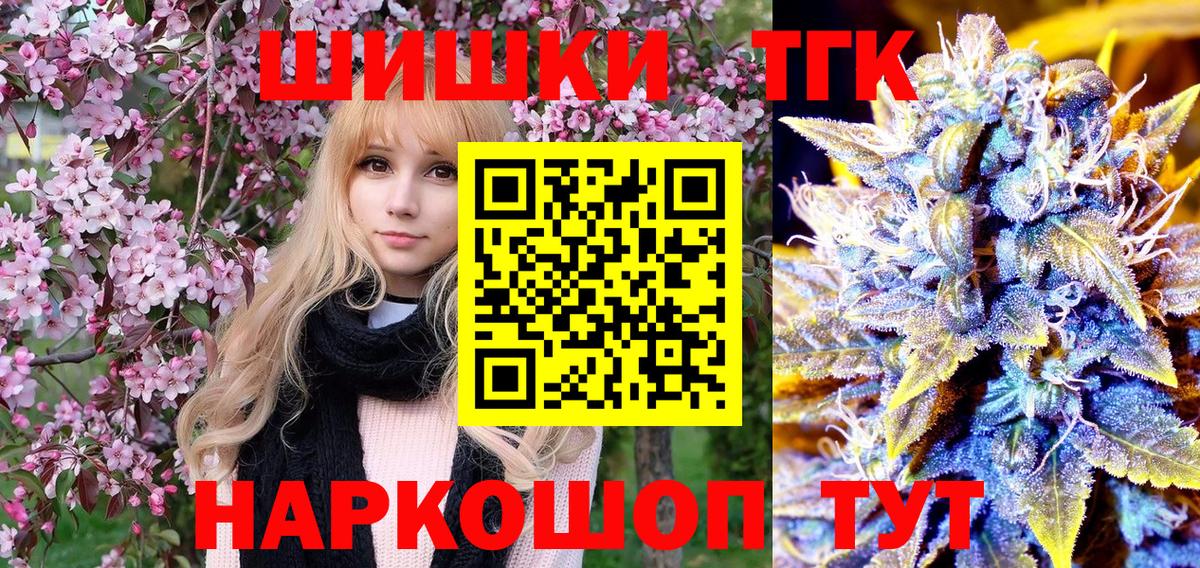 Метамфетамин  Барабинск  Каннабис  Меф МЯУ МЯУ  КОКАИН  Вход с VPN  НБОМе  Лсд 25  АМФЕТАМИН   МЕФ кристаллы  Экстази  ГАШ  МАРИХУАНА 